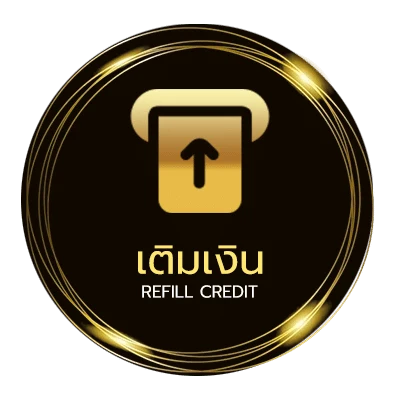 ฝาก-ถอน ราคาบ้านผลบอลวันนี้ อัตโนมัติ 24 ชั่วโมง